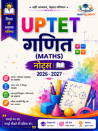UPTET गणित (Maths) 2026-2027 PDF | Complete गणित Notes in Hindi